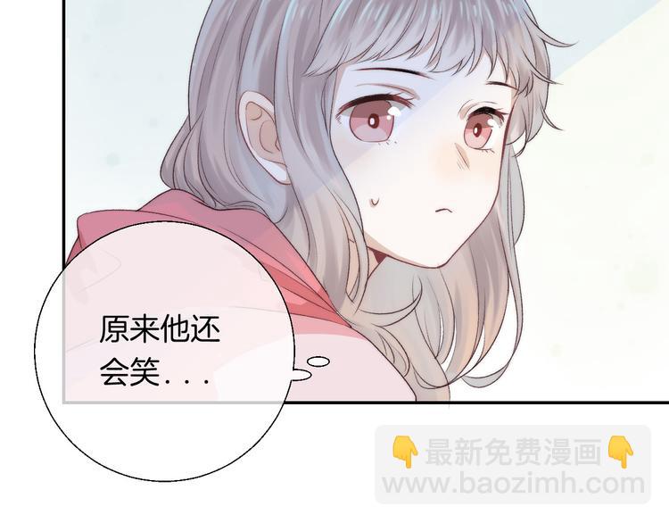 第23话 不经意的触碰(1/3)-第29话