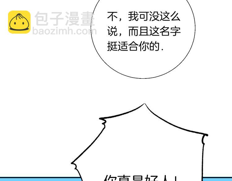 第25话 原来我喜欢他(1/3)-第31话