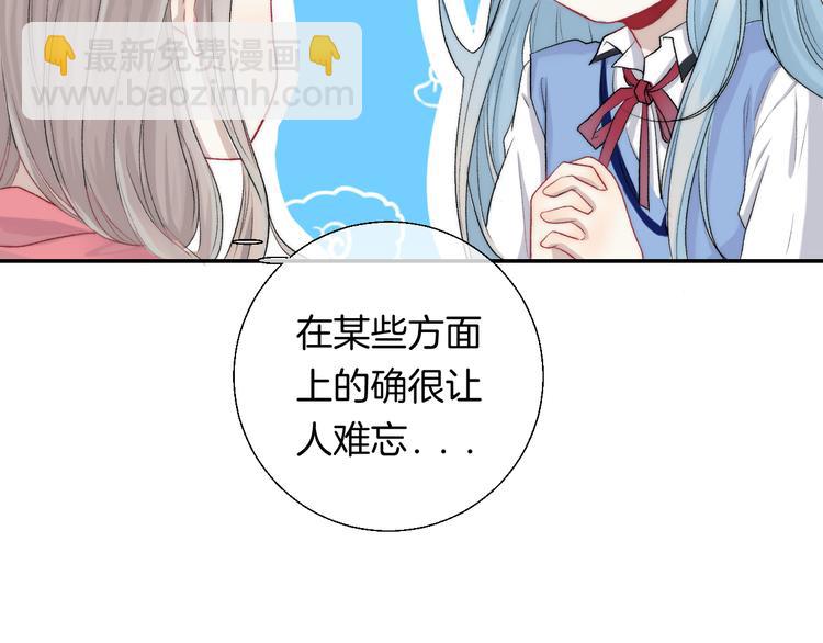 第25话 原来我喜欢他(1/3)-第31话