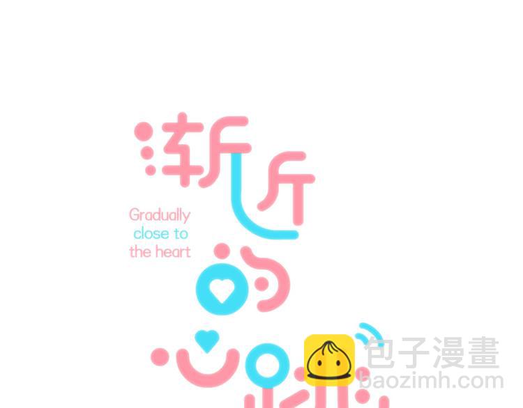 第25话 原来我喜欢他(1/3)-第31话