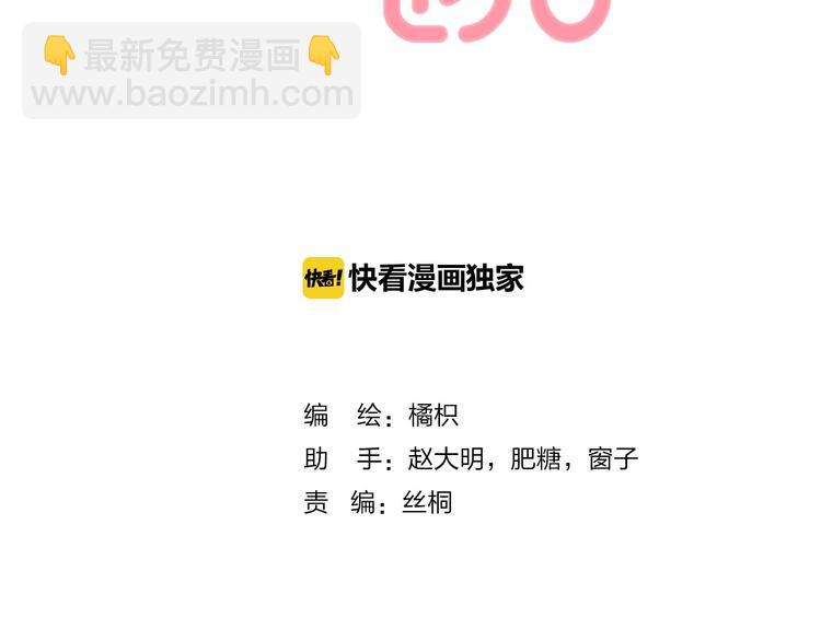 第25话 原来我喜欢他(1/3)-第31话