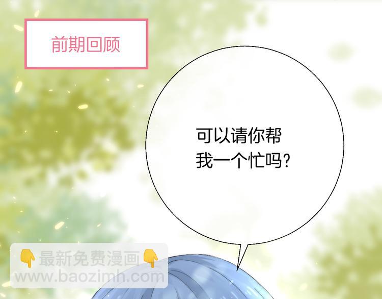 第25话 原来我喜欢他(1/3)-第31话