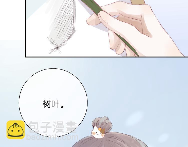 第27话 小鹿乱撞(1/3)-第33话