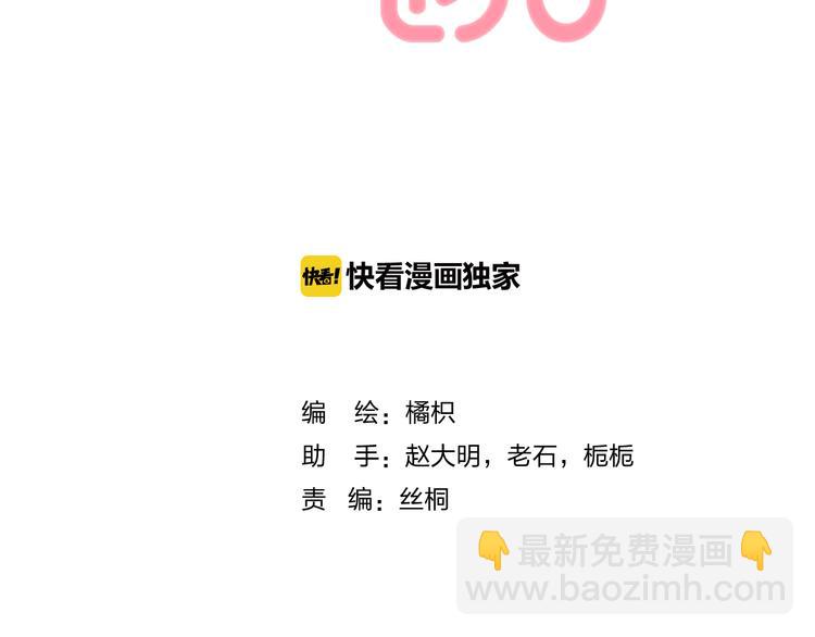第27话 小鹿乱撞(1/3)-第33话