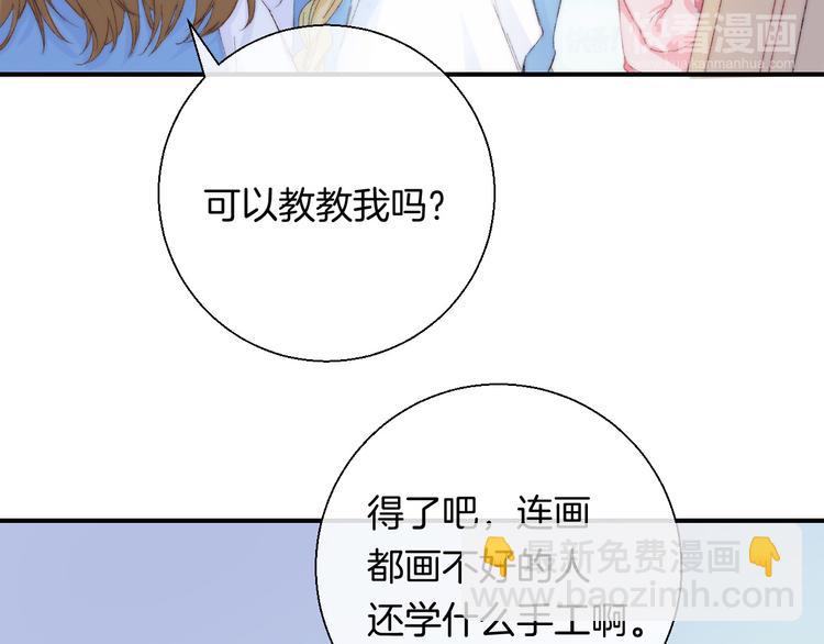 第27话 小鹿乱撞(1/3)-第33话