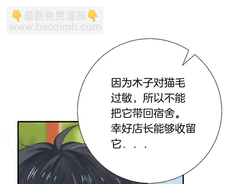 第29话 意外来电(1/3)-第35话