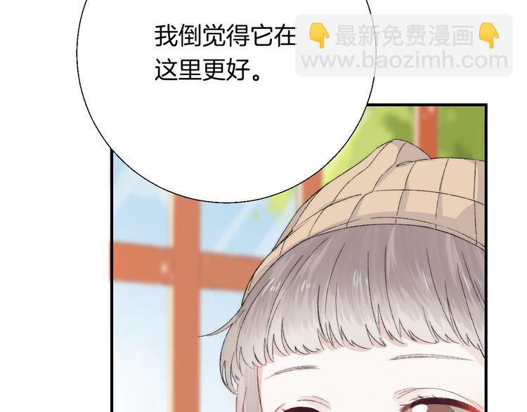 第29话 意外来电(1/3)-第35话