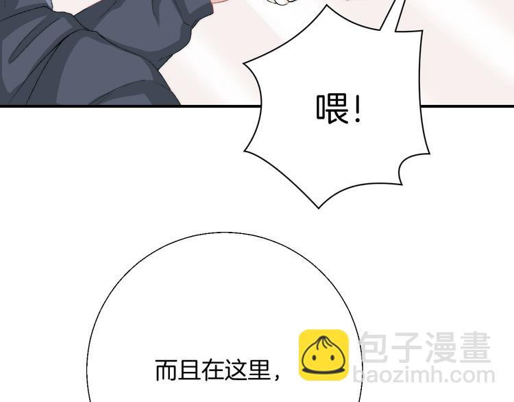 第29话 意外来电(1/3)-第35话
