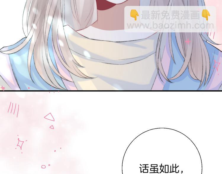 第29话 意外来电(1/3)-第35话