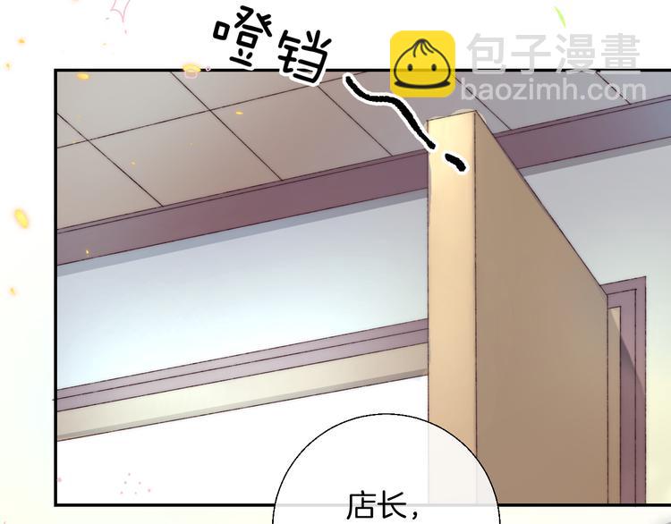 第29话 意外来电(1/3)-第35话