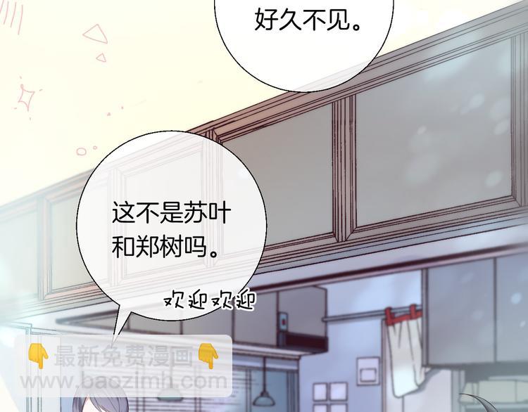 第29话 意外来电(1/3)-第35话