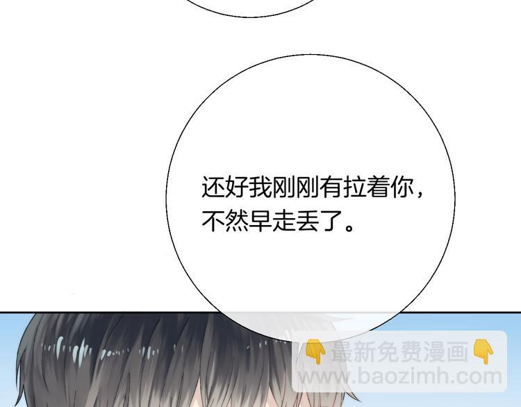 第31话 无言的担心(1/3)-第37话