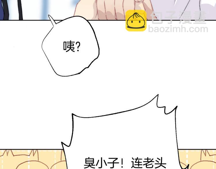 第31话 无言的担心(1/3)-第37话