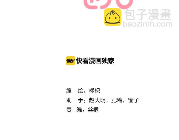 第31话 无言的担心(1/3)-第37话