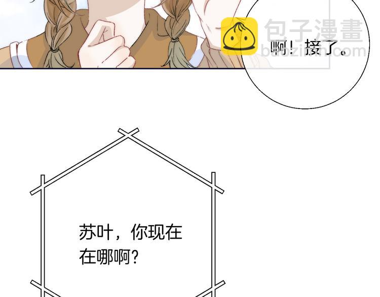 第31话 无言的担心(1/3)-第37话