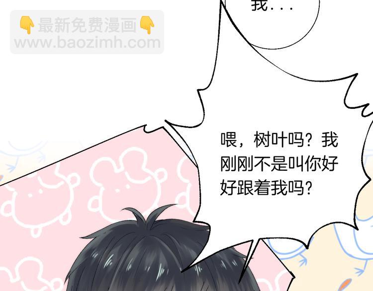 第31话 无言的担心(1/3)-第37话