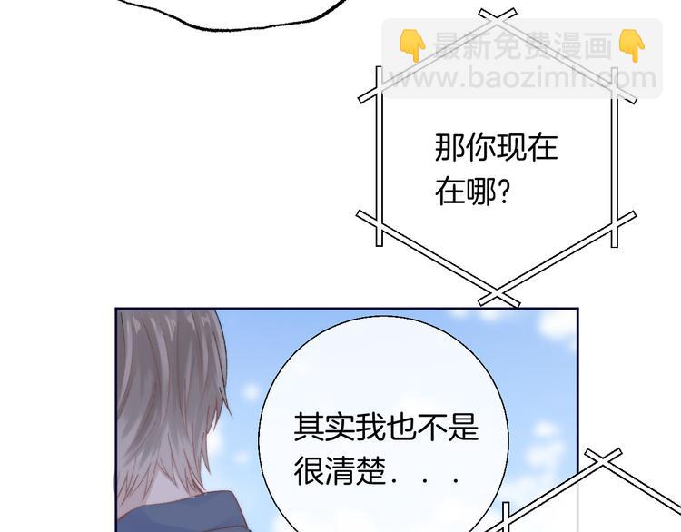 第31话 无言的担心(1/3)-第37话