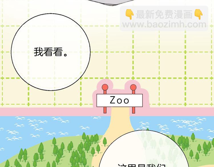 第31话 无言的担心(1/3)-第37话