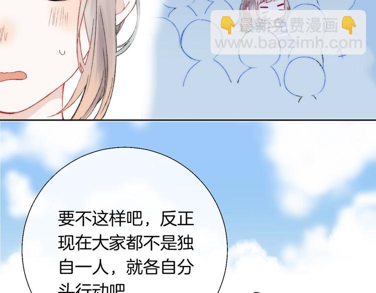 第31话 无言的担心(1/3)-第37话