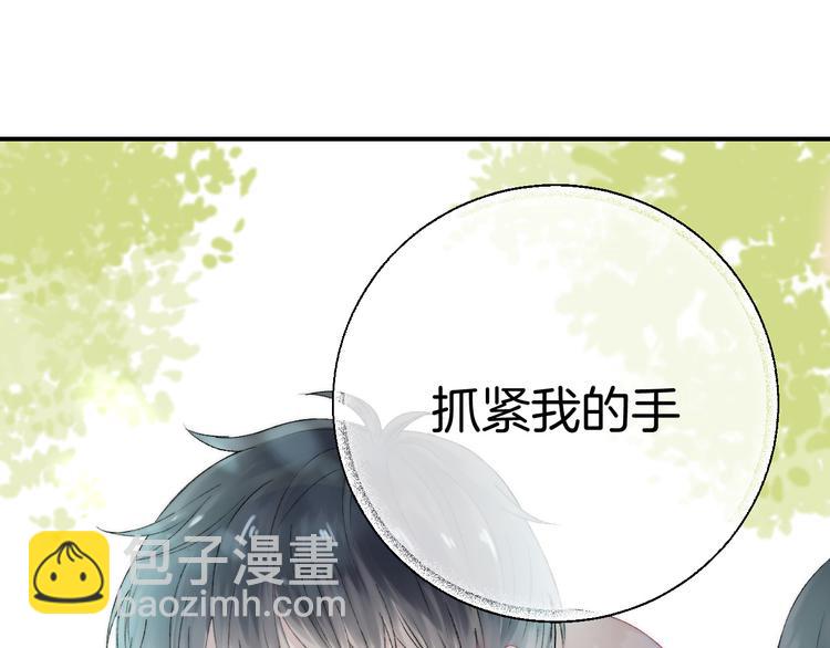 第31话 无言的担心(1/3)-第37话