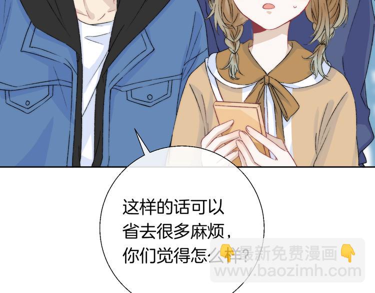 第31话 无言的担心(1/3)-第37话