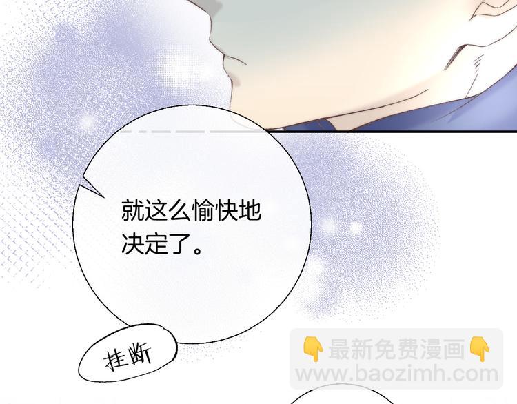 第31话 无言的担心(1/3)-第37话