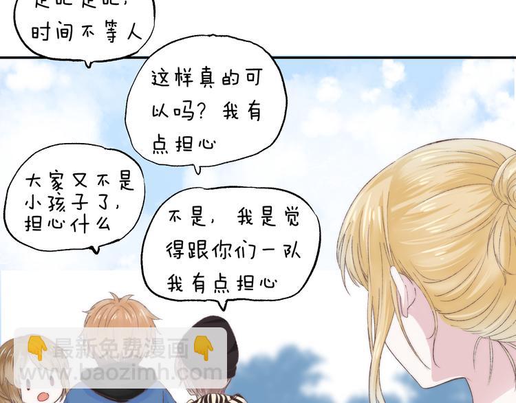 第31话 无言的担心(1/3)-第37话