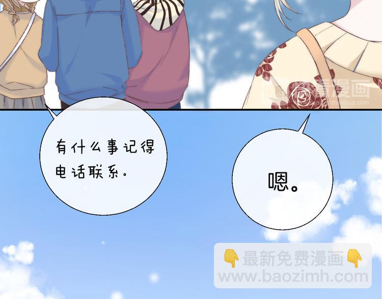 第31话 无言的担心(1/3)-第37话