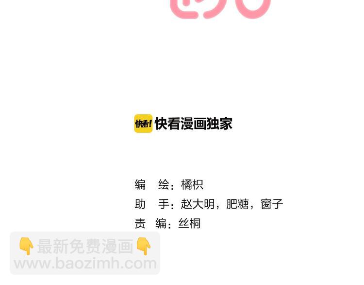 第33话 你所依赖的人(1/3)-第39话