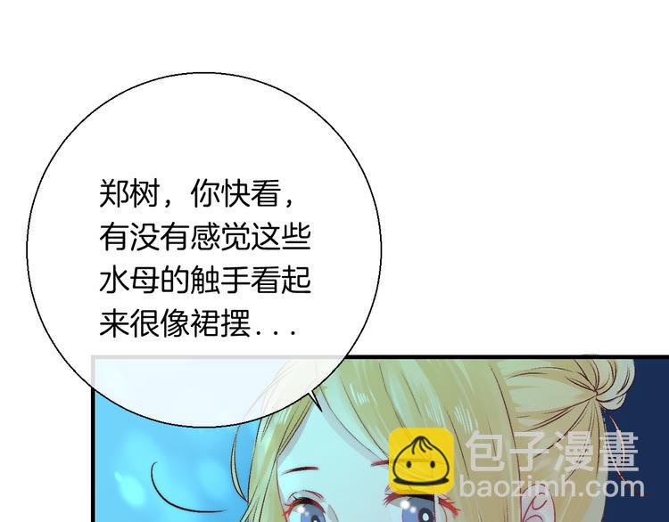 第33话 你所依赖的人(1/3)-第39话