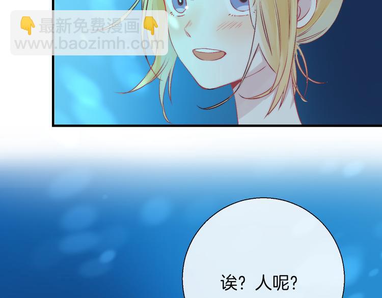第33话 你所依赖的人(1/3)-第39话