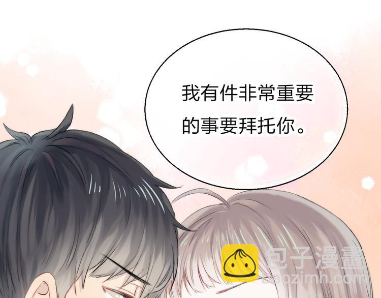 第4话 长大的他(1/3)-第5话