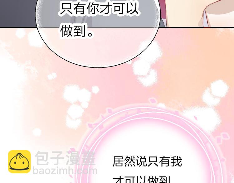 第4话 长大的他(1/3)-第5话