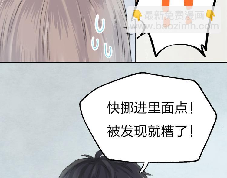 第4话 长大的他(1/3)-第5话