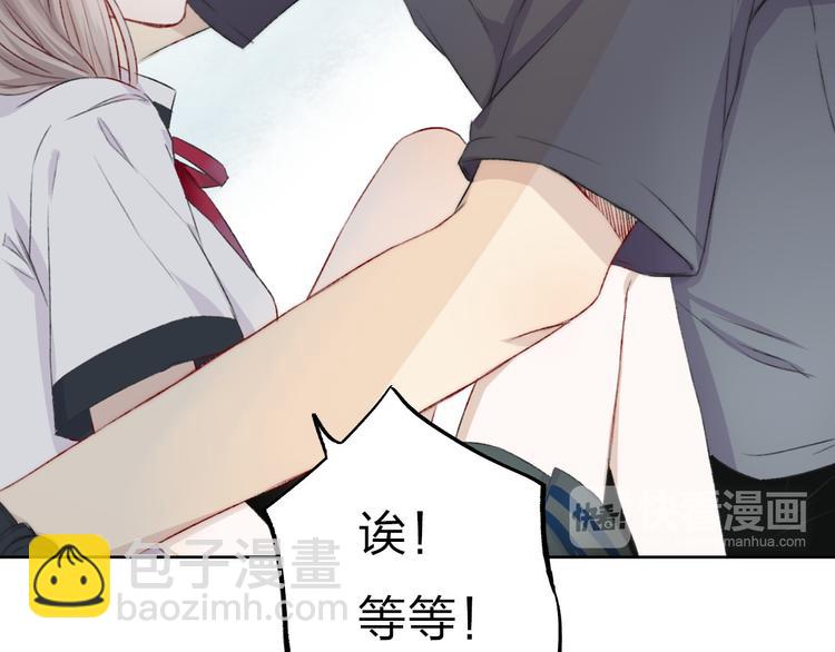 第4话 长大的他(1/3)-第5话
