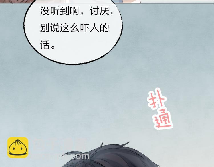 第4话 长大的他(1/3)-第5话