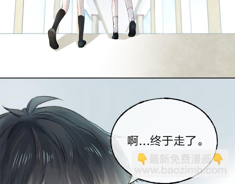第4话 长大的他(1/3)-第5话