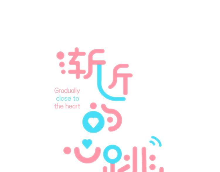 第35话 心跳声的回响(1/3)-第41话