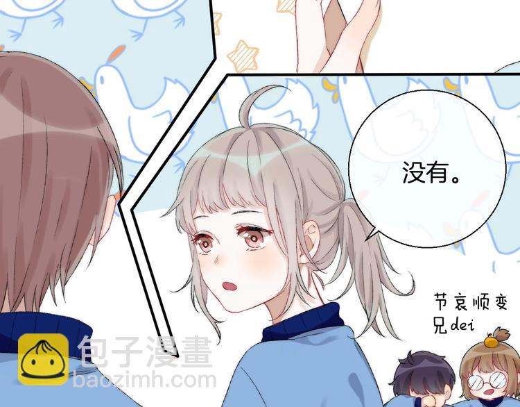 第37话 他是&ldquo;甘蔗男&rdquo;？(1/4)-第43话