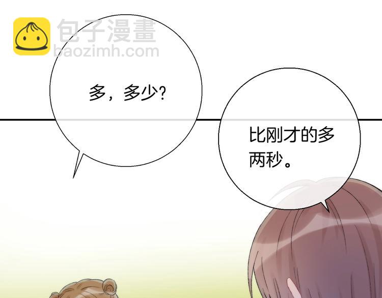 第37话 他是&ldquo;甘蔗男&rdquo;？(1/4)-第43话
