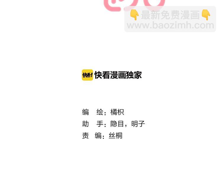 第37话 他是&ldquo;甘蔗男&rdquo;？(1/4)-第43话