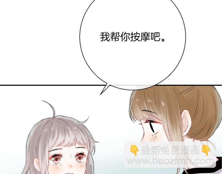 第37话 他是&ldquo;甘蔗男&rdquo;？(1/4)-第43话