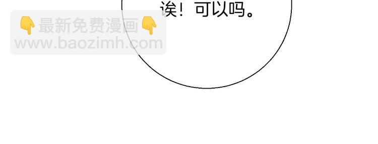 第37话 他是&ldquo;甘蔗男&rdquo;？(1/4)-第43话