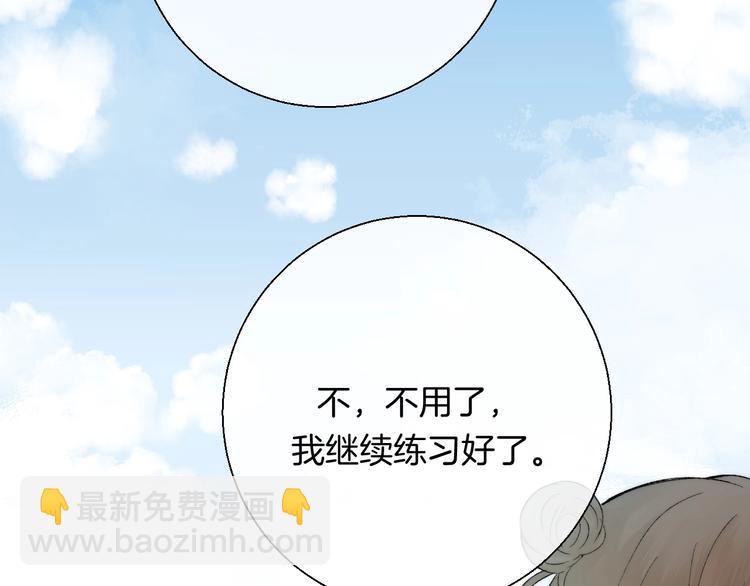 第37话 他是&ldquo;甘蔗男&rdquo;？(1/4)-第43话