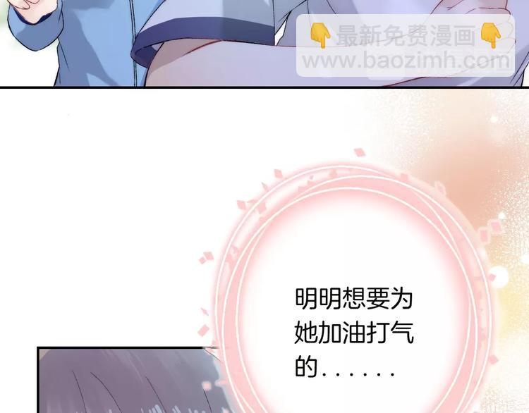 第37话 他是&ldquo;甘蔗男&rdquo;？(1/4)-第43话