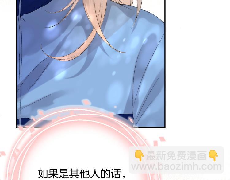 第37话 他是&ldquo;甘蔗男&rdquo;？(1/4)-第43话