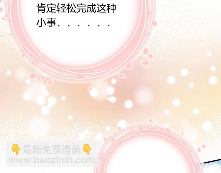 第37话 他是&ldquo;甘蔗男&rdquo;？(1/4)-第43话