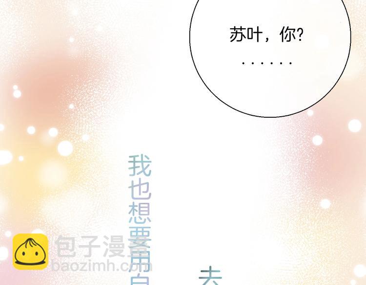 第37话 他是&ldquo;甘蔗男&rdquo;？(1/4)-第43话