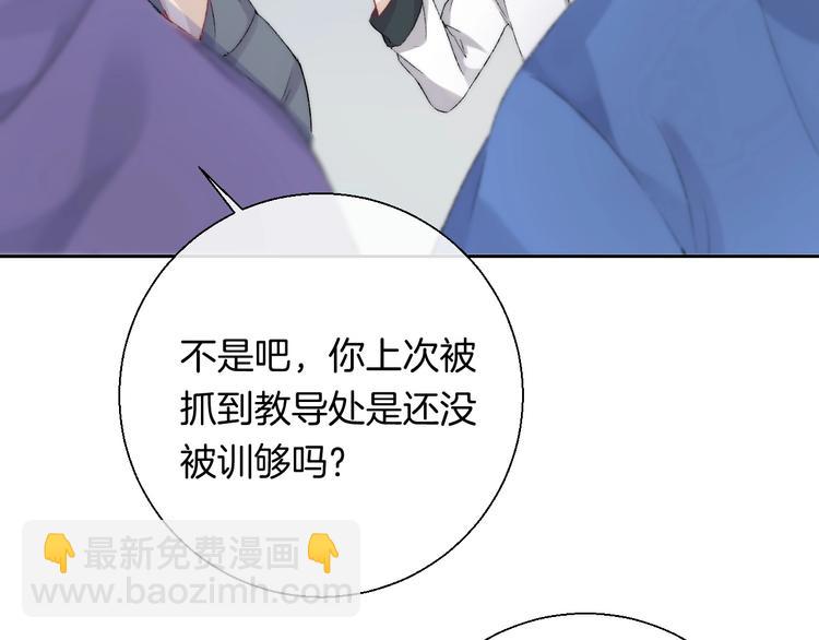 第39话 青色的心情(1/3)-第45话