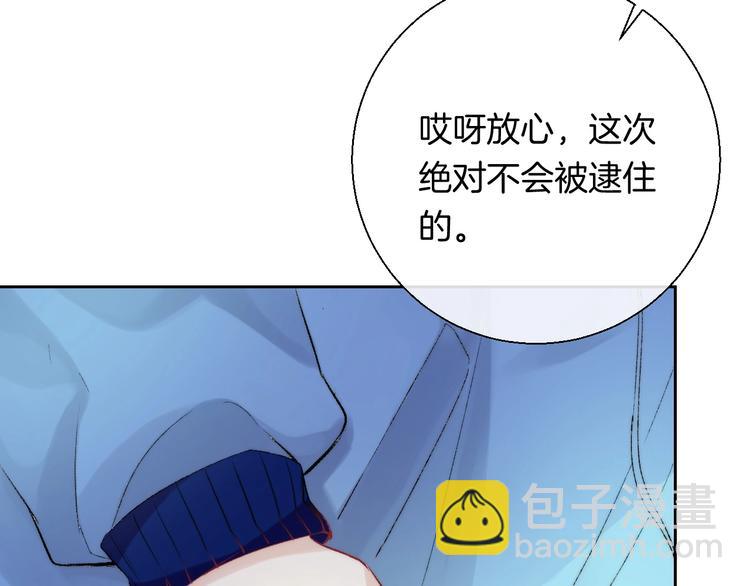 第39话 青色的心情(1/3)-第45话